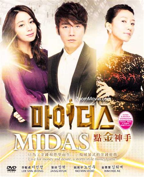 Midas Ep 1 A/E eng sub .